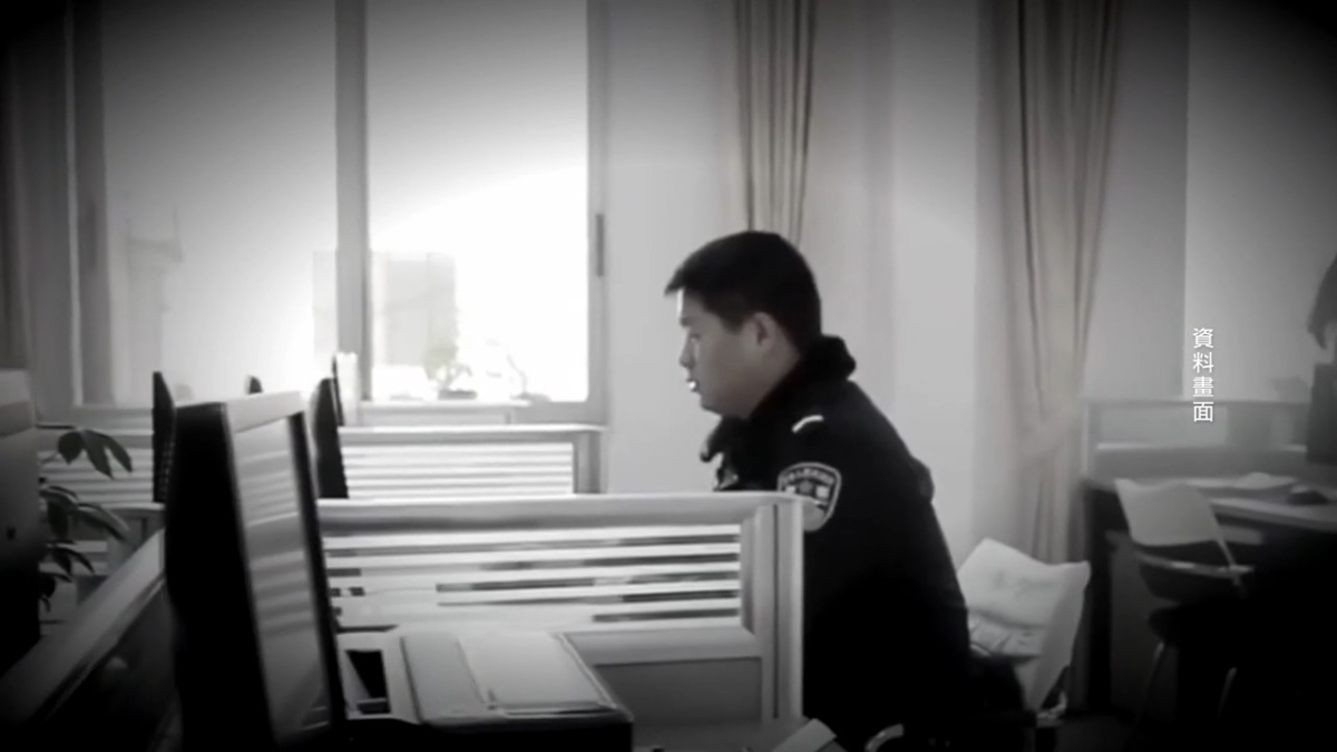 【禁闻】公安颁网络新法 监控黑手延伸至海外