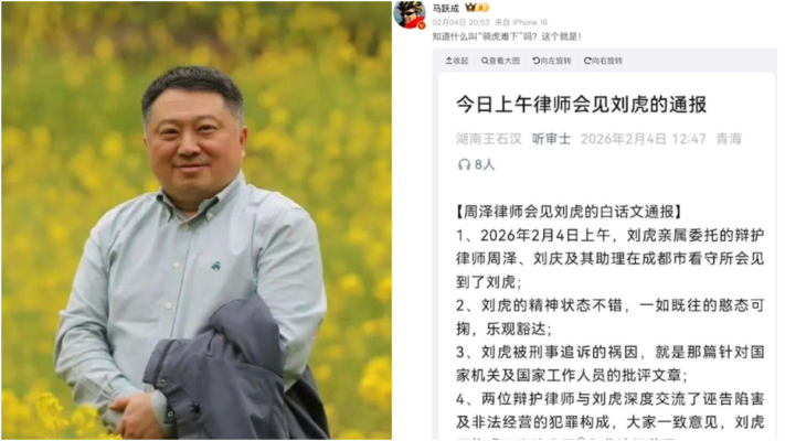 劉虎被抓 各界聲援此起彼伏 警方騎虎難下