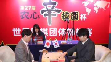 申真諝阻擊井山裕太 農心盃三國主帥單挑決勝