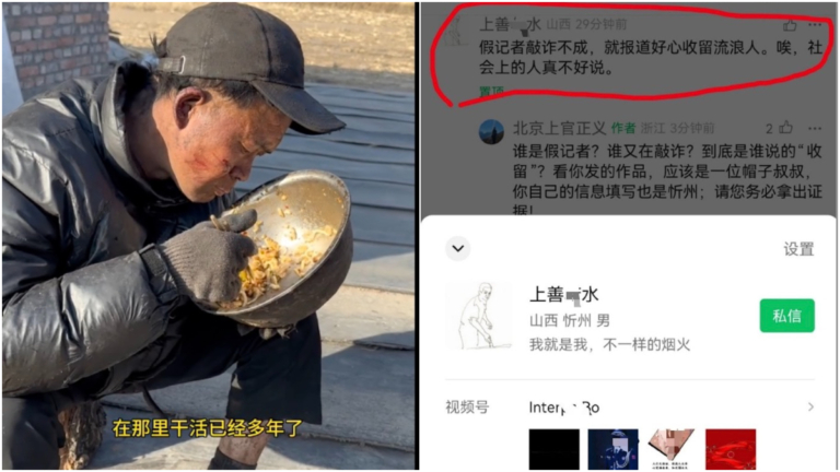 曝山西黑煤廠奴役殘障人士 知名博主遭警察造謠攻擊