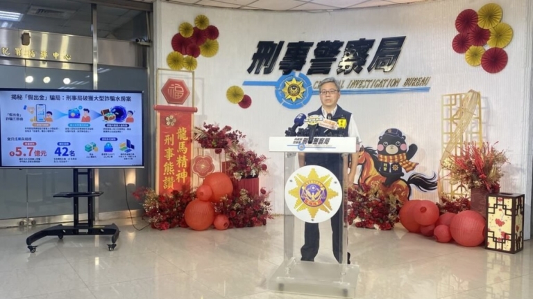營造獲利假象 假出金詐團騙425人 台逮42嫌送辦