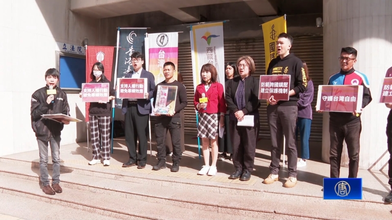 在台港人頻遭恐嚇 立委籲政府防中共跨境鎮壓