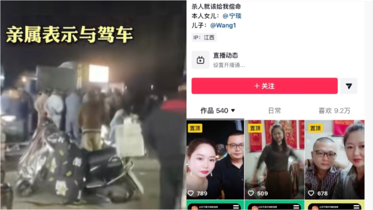 江西燒烤店老闆在與4人衝突中死亡 警方通報惹疑
