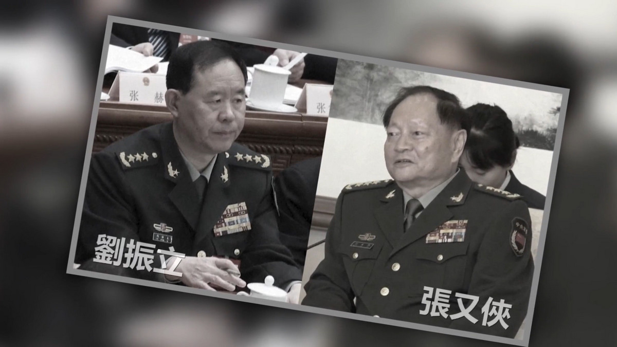 【禁闻】人大加开会议未动张又侠 军权清洗卡壳？