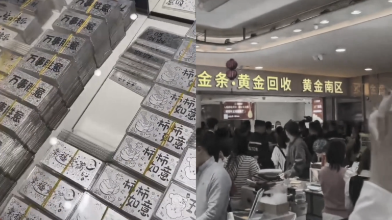 60噸假銀條流入市場 水貝珠寶商人心惶惶