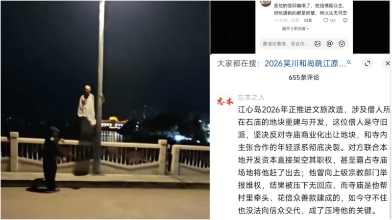 廣東和尚跳江維權內情：建寺後反對商業化被趕出寺
