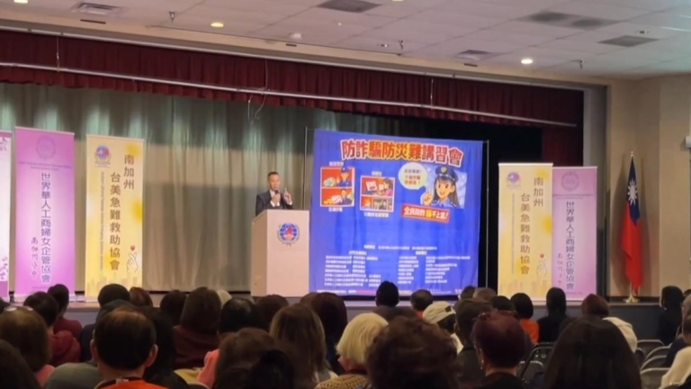 詐騙來電要求立刻轉帳 南加警局提醒多方查證