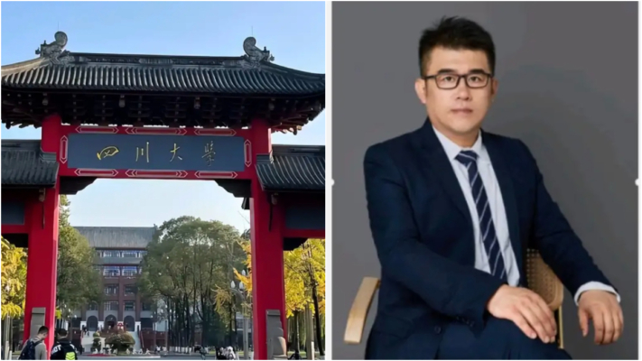四川大學教授被學生舉報：學術造假 挪用科研經費