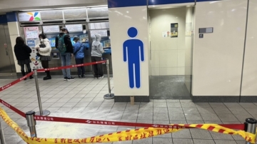 北捷2站遭縱火 警逮捕涉案男子