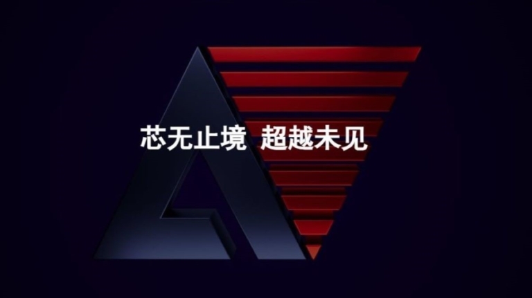 國產FPGA大廠業績惡化 七大股東披露減持計劃