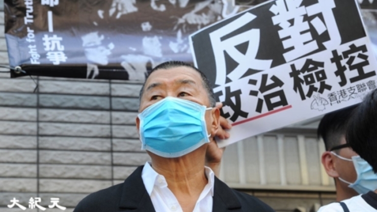 港府修訂國安法 研擬沒收黎智英財產