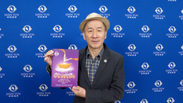 社团领袖：神韵击退黑暗 美好中国指日可待