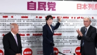 【更新】自民党大胜 学者：习近平唤醒大和魂