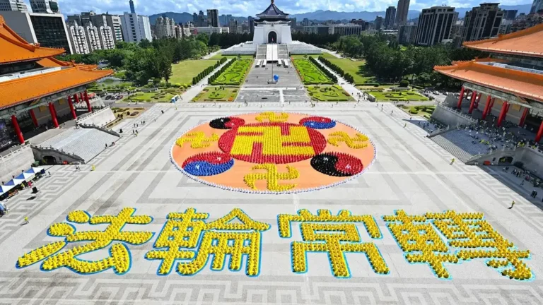 【視頻】台灣法輪功學員歷年排字集錦