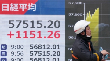 【財經簡訊】日本股市上漲再創新高 法國央行行長離職