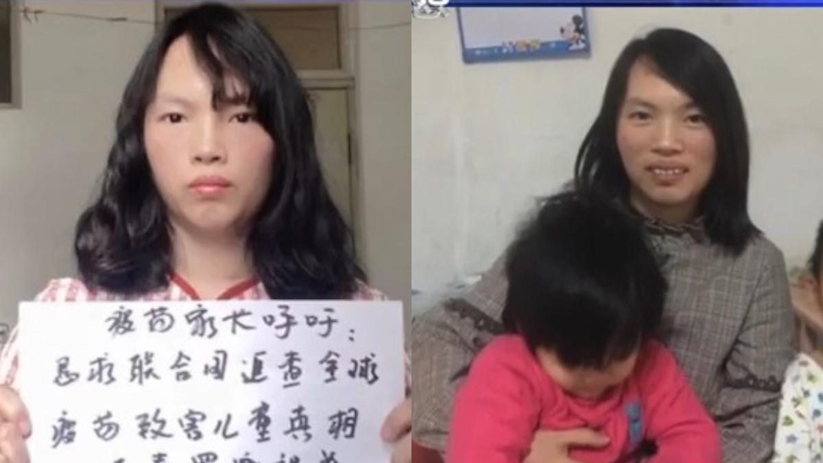 【禁闻】2月10日维权动态 疫苗受害家长李新回湖北探亲 遭上门维稳