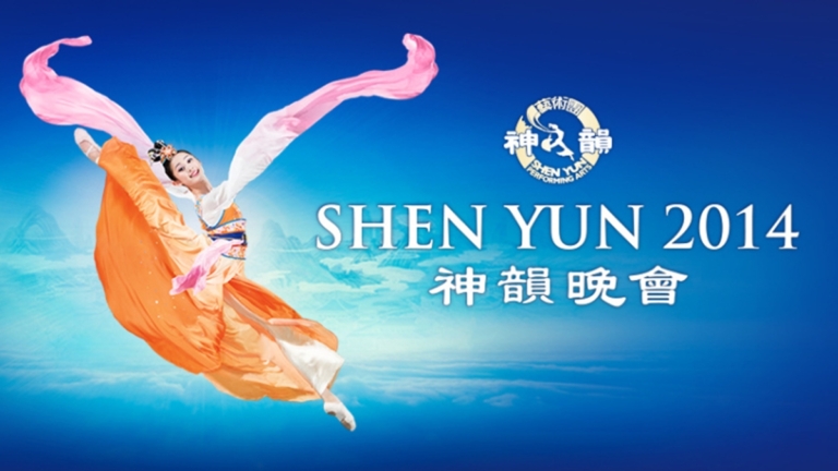 【預告】新唐人將於中國新年獨家播出「神韻晚會」