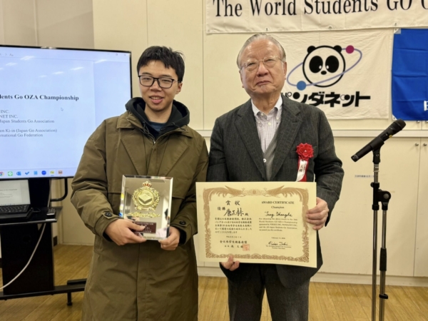 世界大學生圍棋王座戰：林茂霖季軍 許霓霓第九