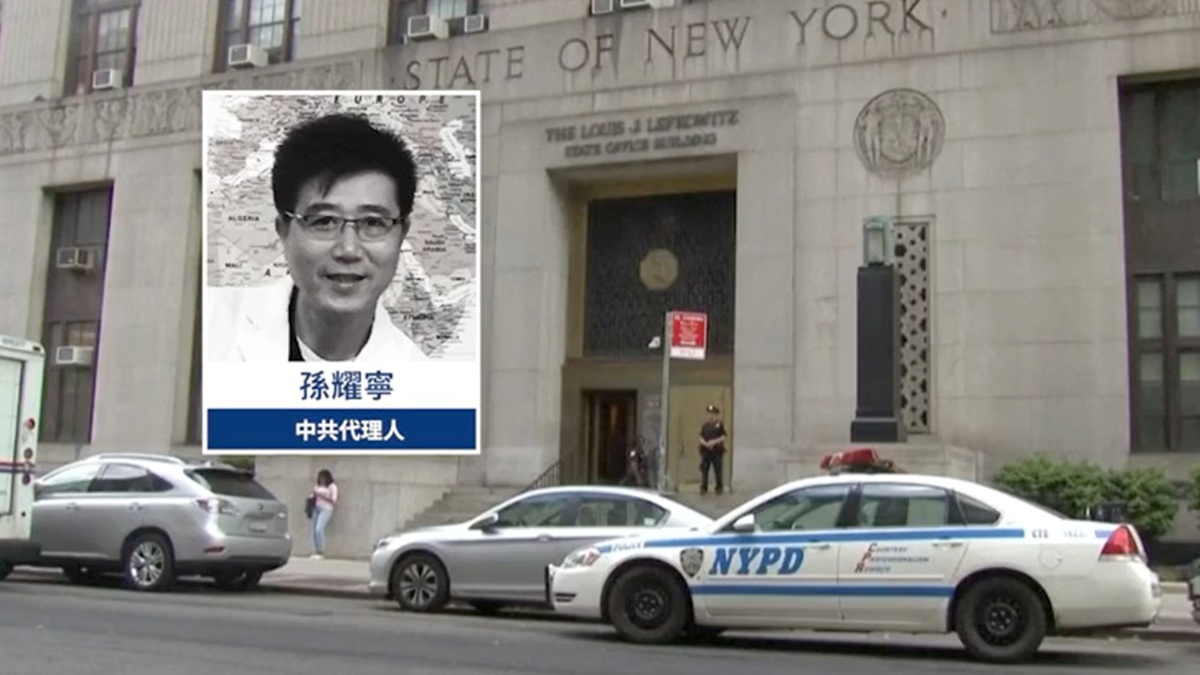 【禁闻】充当中共代理人 加州华人被判入狱四年