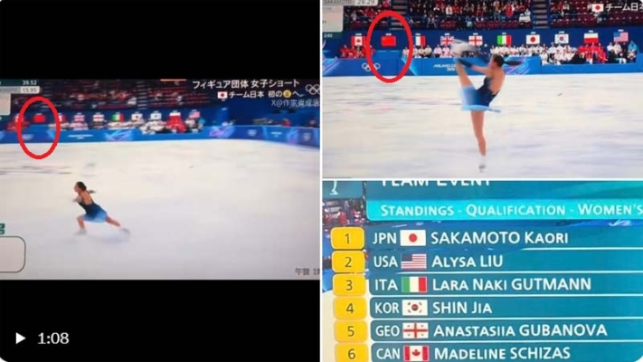 日本冬奧選手出場時中國隊集體缺席 日網民不滿