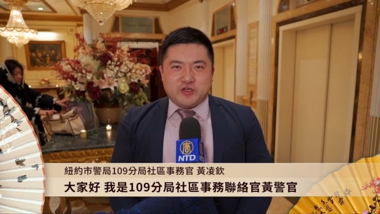 紐約市警局109分局社區事務官黃凌欽向觀眾白拜年