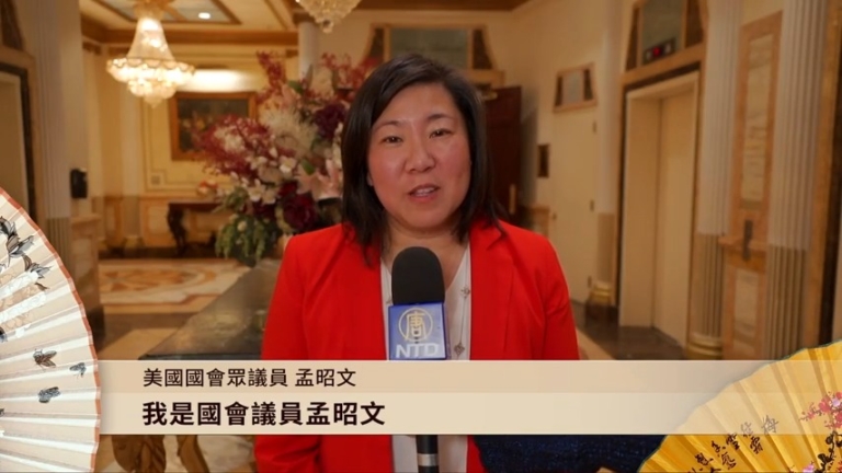 美國國會眾議員孟昭文向觀眾拜年