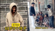 又一鐵鏈女？廣西68歲男和智障女子生育9孩（視頻）