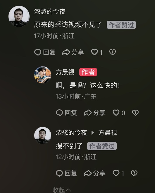 又一鐵鏈女?廣西68歲男和智障女子生育9孩(視頻)
