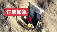 大陸荒山拍到隱蔽人工洞口 有人交接盒子（視頻）