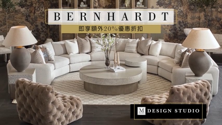 【廣告】DESIGN STUDIO BY MATHIS HOME