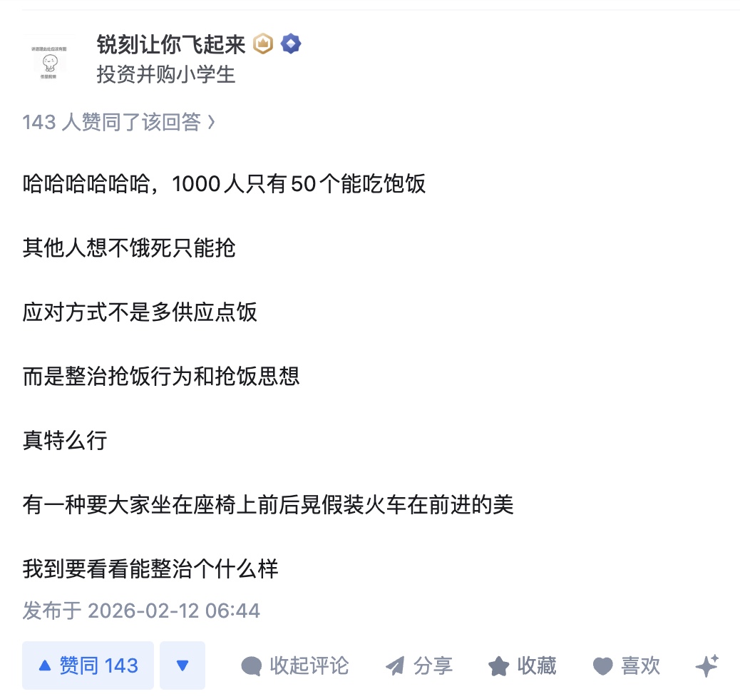 新年臨近 中共嚴控輿論 禁網絡宣揚「不婚不育」