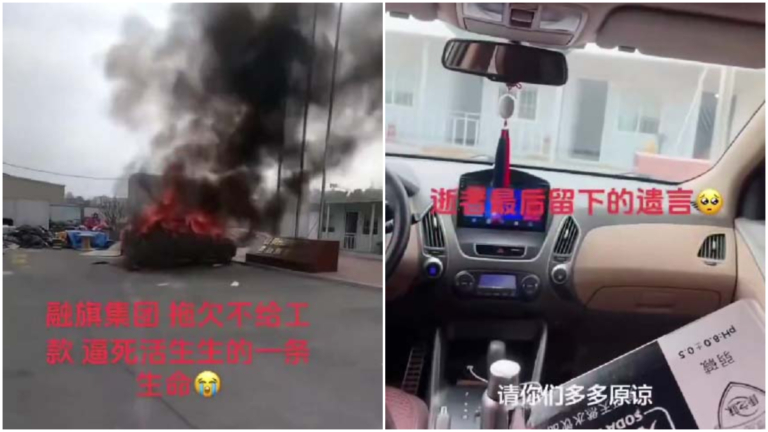 傳福建包工頭為討工程款 自焚身亡（視頻）