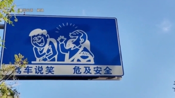 研究發現：開車聊天會明顯拖慢發覺危險的速度