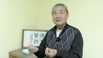 七旬正骨師腰板挺拔筆直 講述保養祕訣