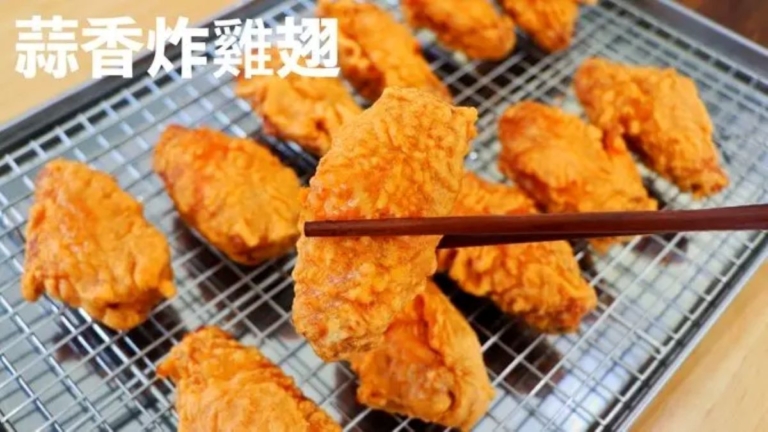 【美食天堂】蒜香炸雞翅～只需20分鐘！