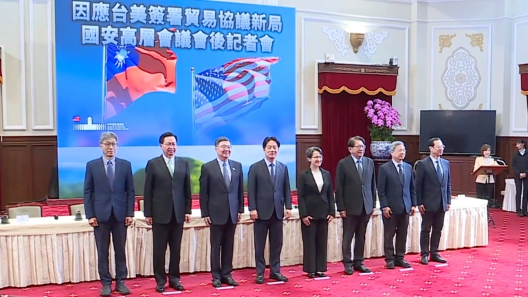 台美協定歷史性突破 台灣擬設經濟戰略小組
