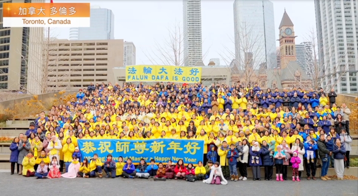 2026全球部分法輪功學員恭祝李洪志大師過年好（美洲）