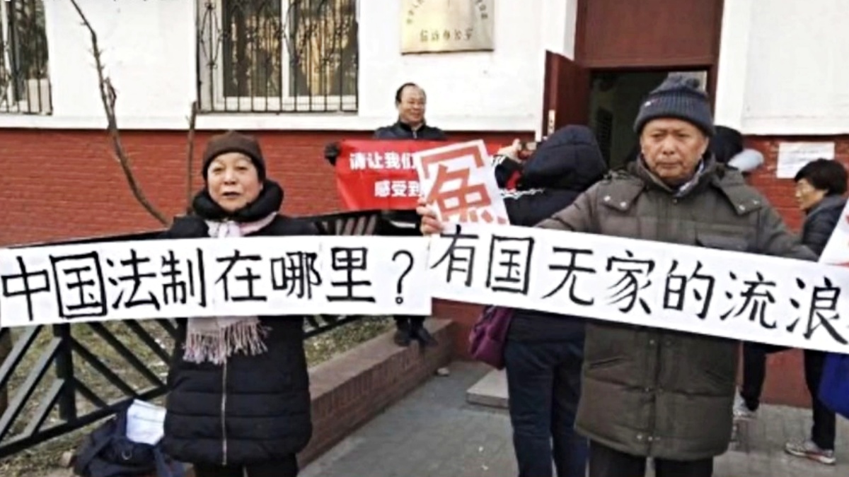 【禁闻】2月13日维权动态 上海访民两会期间给人大送信 被关黑监狱