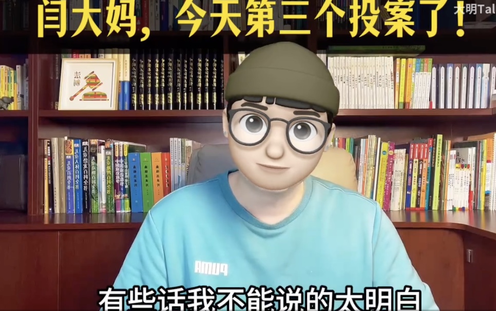 受閆學晶影響?中戲院長主任三人接連投案