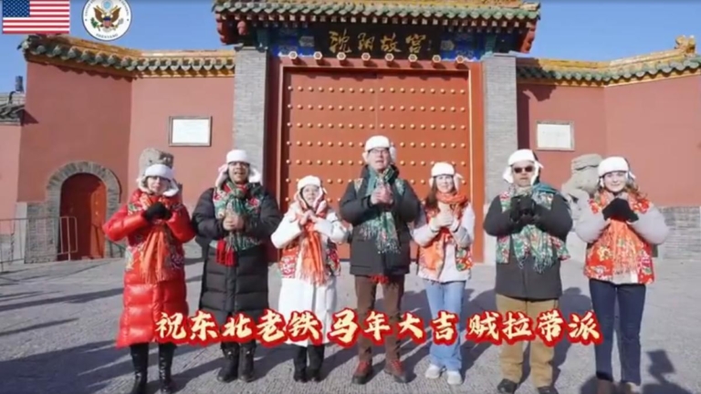 【兩岸掃描】美駐華大使館發布拜年歌 全網點讚