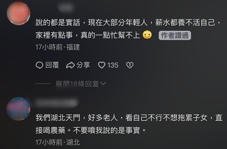 中國醫院護工揭殘酷現實:為什麼養兒不防老?(視頻)
