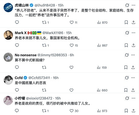 中國醫院護工揭殘酷現實:為什麼養兒不防老?(視頻)