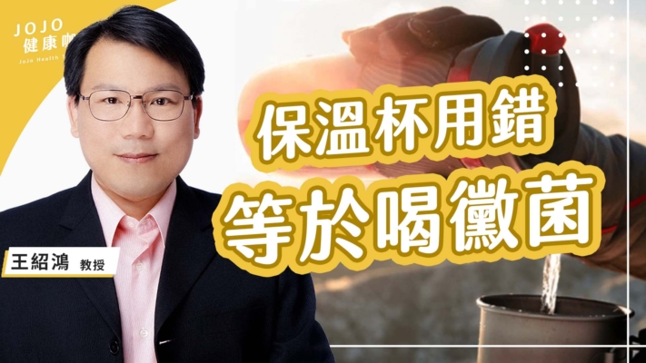 【健康1+1】冰箱這裡最髒 剩菜保存對了嗎？
