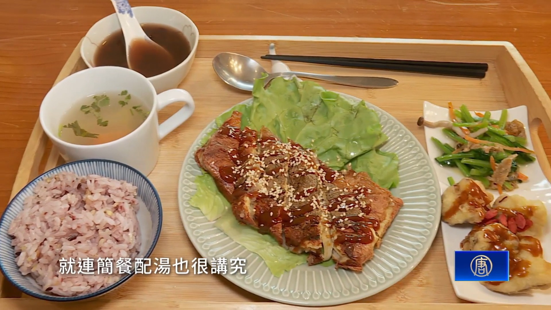 迎蔬食潮流 李穆齡堅持手做餐點 傳遞永續信念