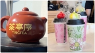 【生活广角镜】茶亭序 中国城首家机器制作奶茶