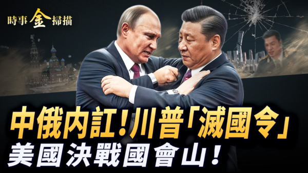 紐約的台灣之光   時代廣場天天看得到