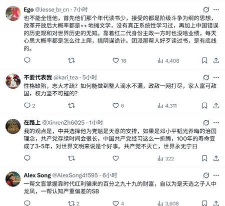 張又俠被抓後 習近平的「頑疾死症」再受關注