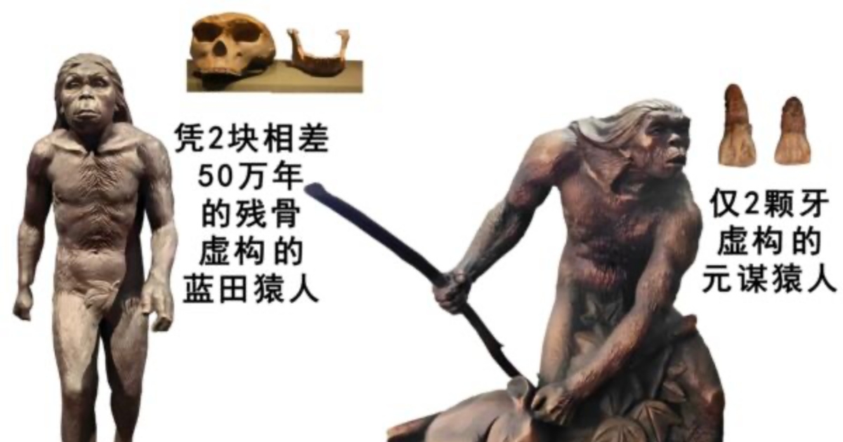 id104066867-beijingyuanren-