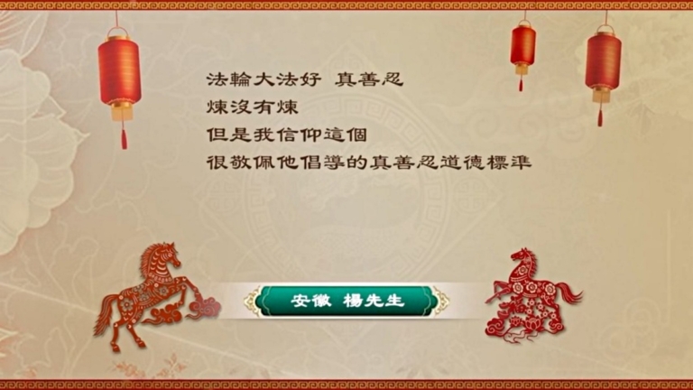【中國禁聞】2月15日完整版