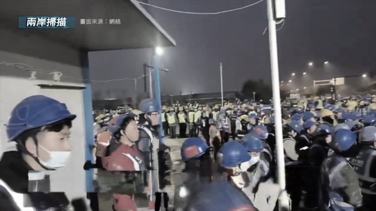 【兩岸掃描】年關爆討薪潮 中國民眾比往年更難領到工資